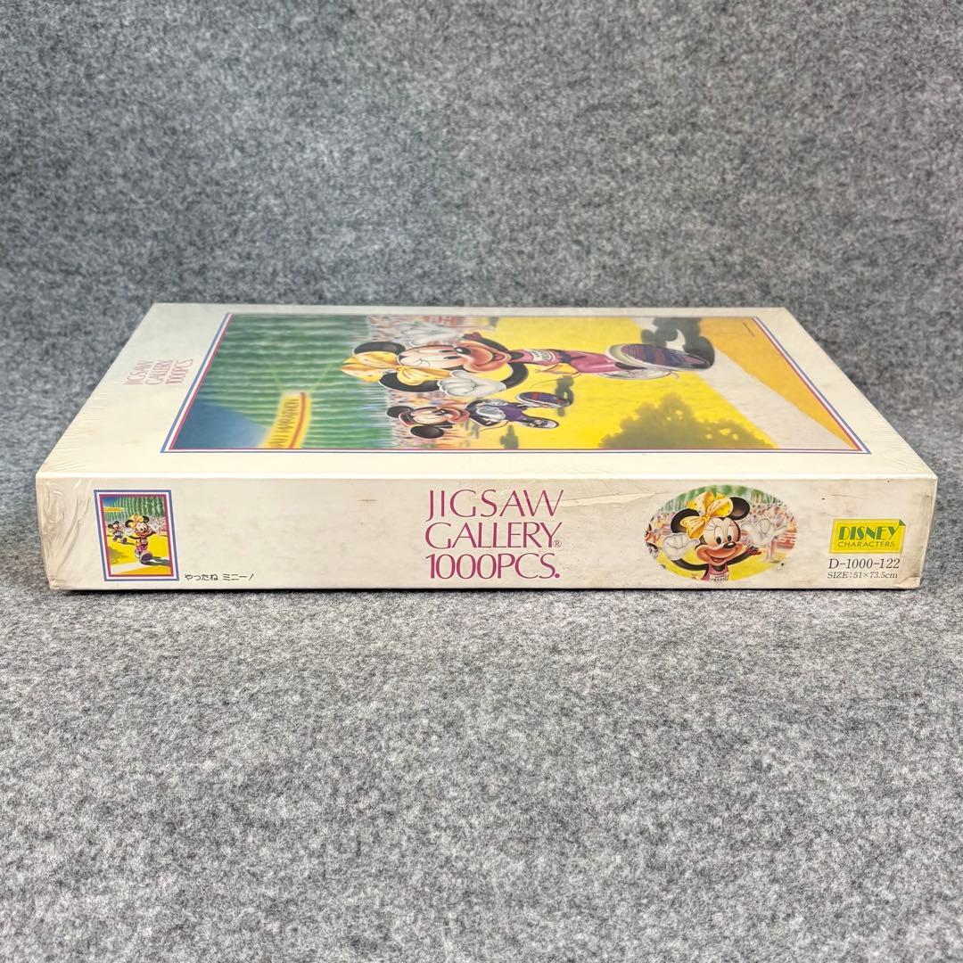 ディズニー ジグソーパズル やったね ミニー 1000ピース