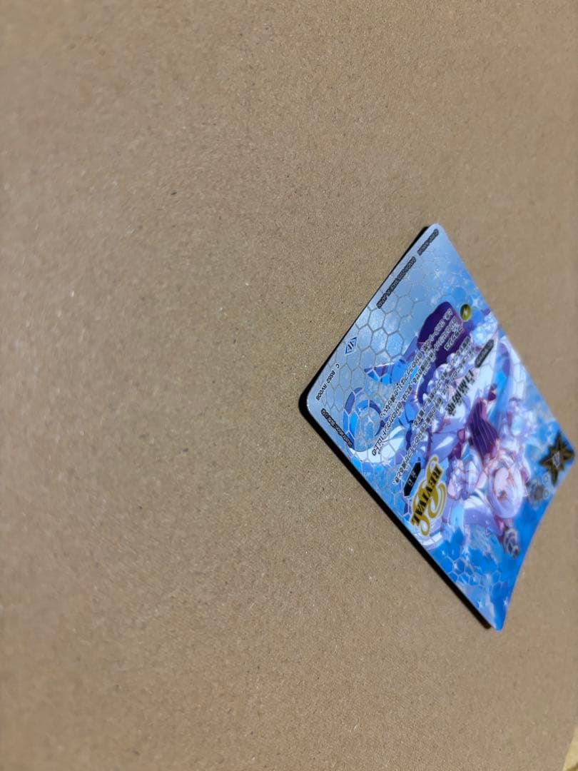 白晶防壁(リオル・ティーダ/BSC46収録/2025年度版)