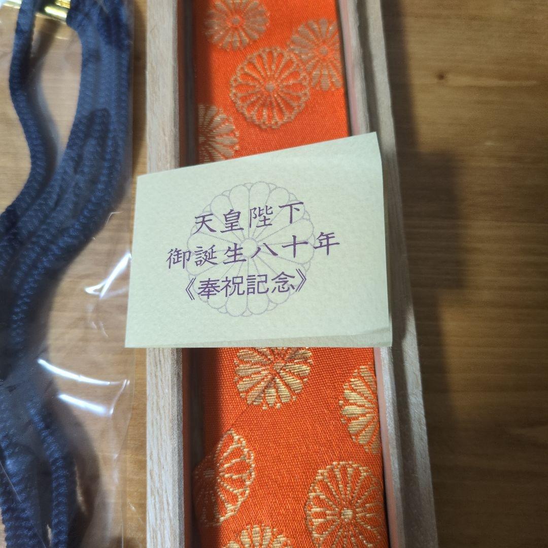 昭和56年/天皇陛下御誕生八十年奉祝記念鳳凰飛翔 ループタイ/18金1,5ｇ使用