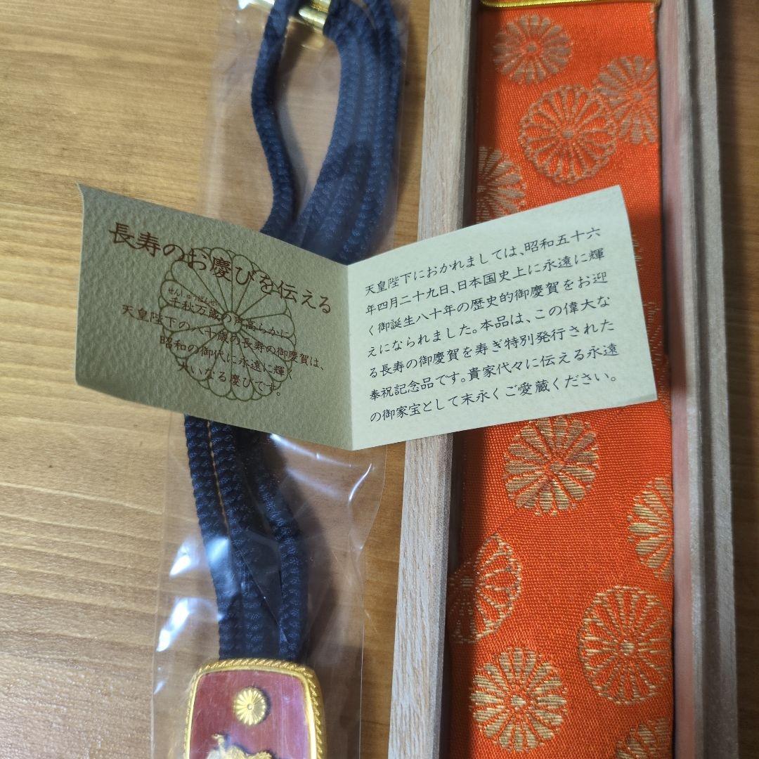 昭和56年/天皇陛下御誕生八十年奉祝記念鳳凰飛翔 ループタイ/18金1,5ｇ使用