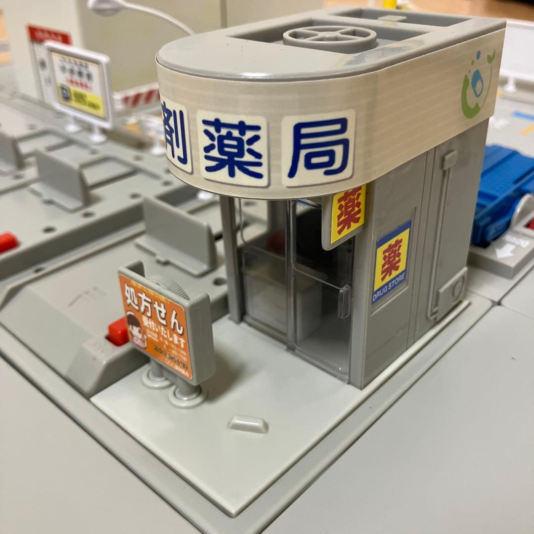 トミカタウン 病院 駐車場　薬局　トミカ