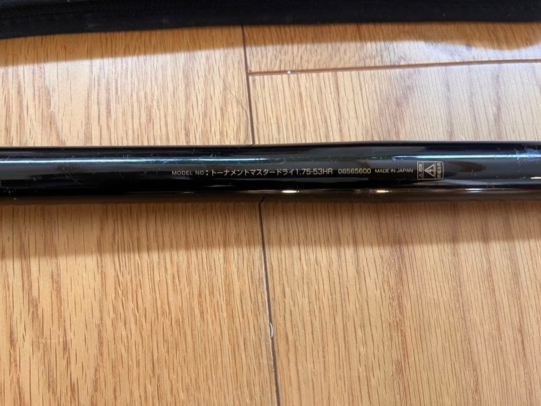 ダイワ　トーナメントマスタードライ1.75-53HR