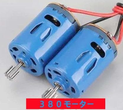 HENGLONG　1/16スケール　M4シャーマンラジコン全金属製シャーシ新品