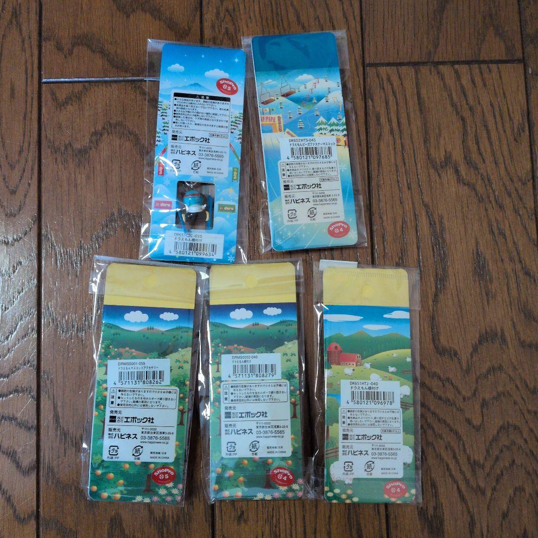 どこでもドラえもん　ストラップ、キーホルダー、根付等　まとめ売り44個