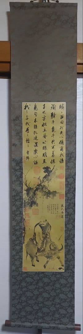 ご希望額まで値下げ～@中国宋時代の名作2本 『故宮院』晁補之・梁楷 印刷掛軸