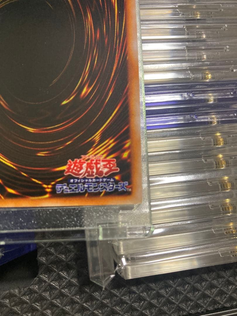 ⭐︎一軍コレクション⭐︎遊戯王 ヤマドラン 初期ウルシク