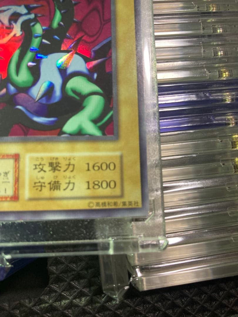 ⭐︎一軍コレクション⭐︎遊戯王 ヤマドラン 初期ウルシク