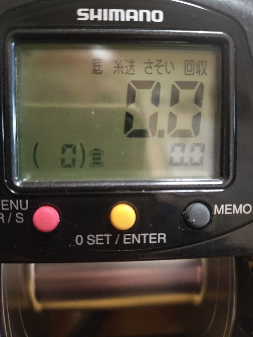 フォースマスター9000美品オマケ付き