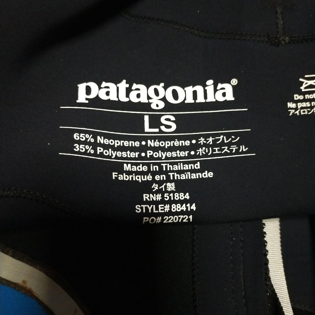 パタゴニア patagonia ウェットスーツ