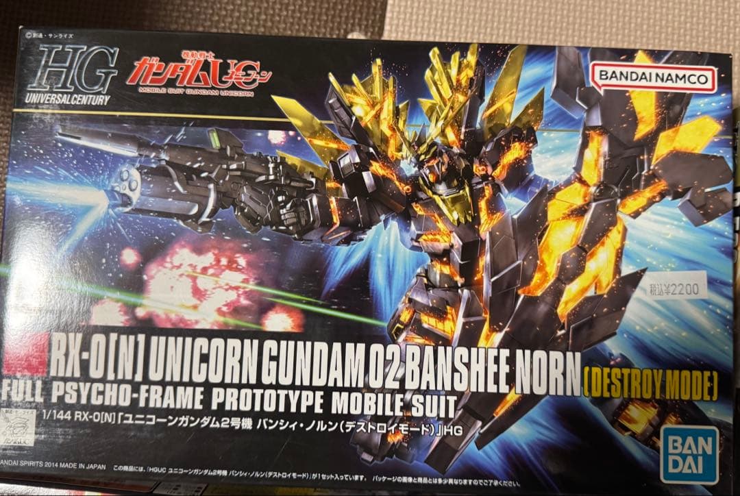 1/144 HGUC AMX-102 ズサ　などユニコーン5点セット