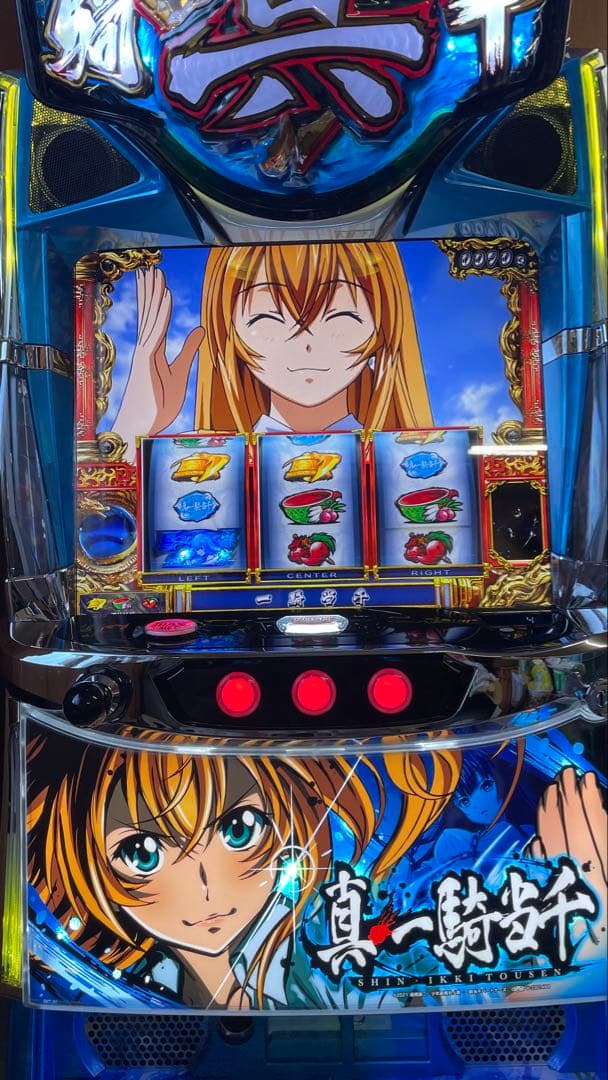 スマスロ　L一騎当千