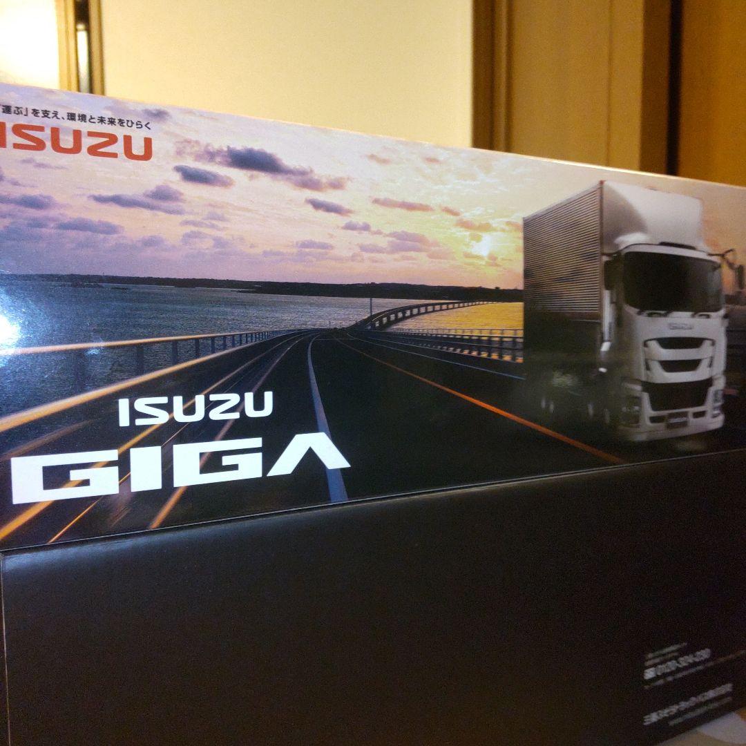 ISUZU SUPER GREAT & GIGA 　2セット 1/43