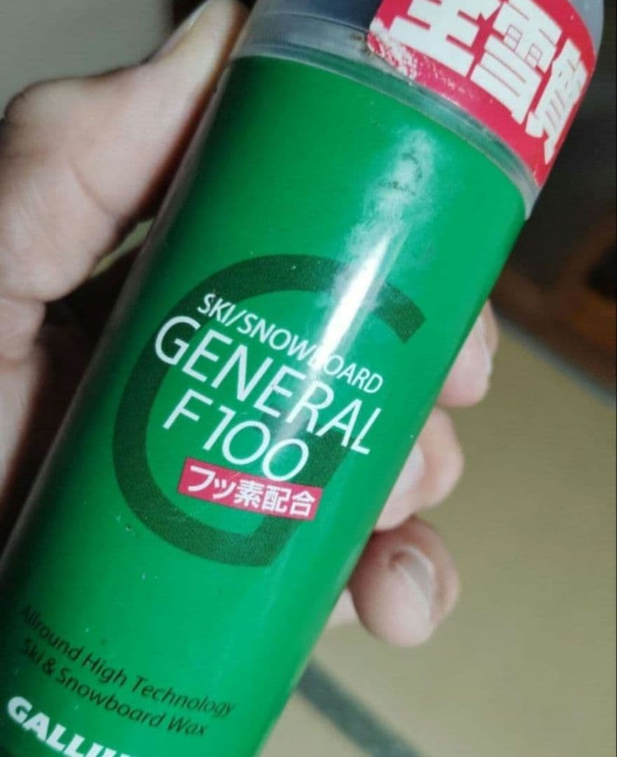 月曜割引‼️【送料込み】ジュニアカービング118cm　23cm　wax済み