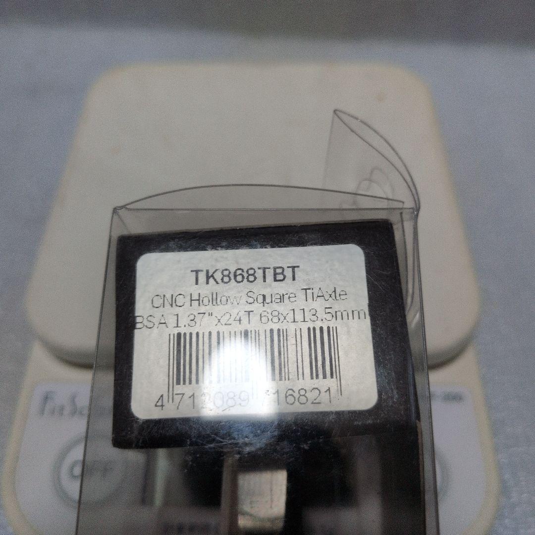 White Industries クランク ポリッシュ170ミリ50t-34t