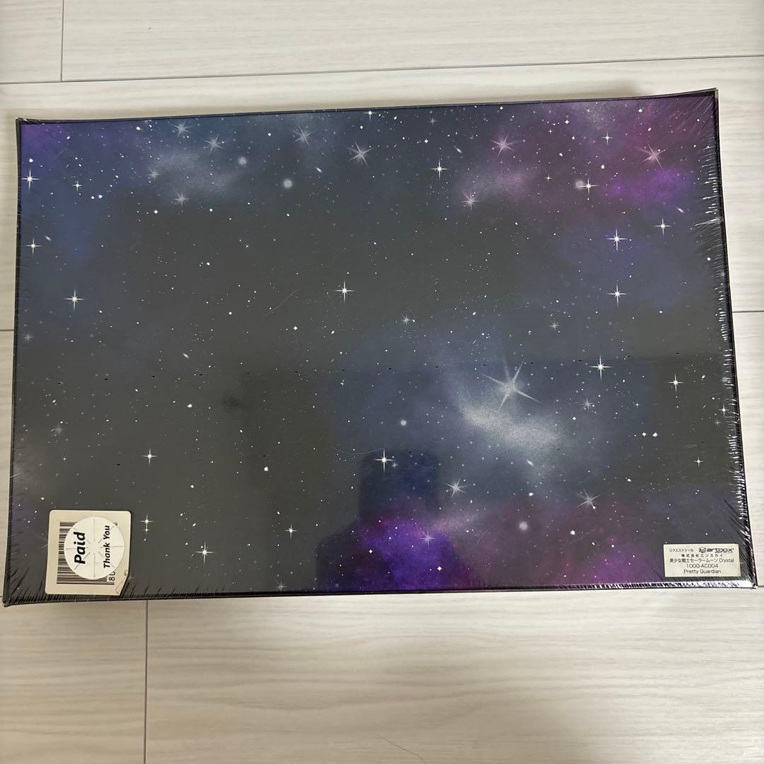 美少女戦士セーラームーン アートクリスタル ジグソー 1000ピース 新品未開封