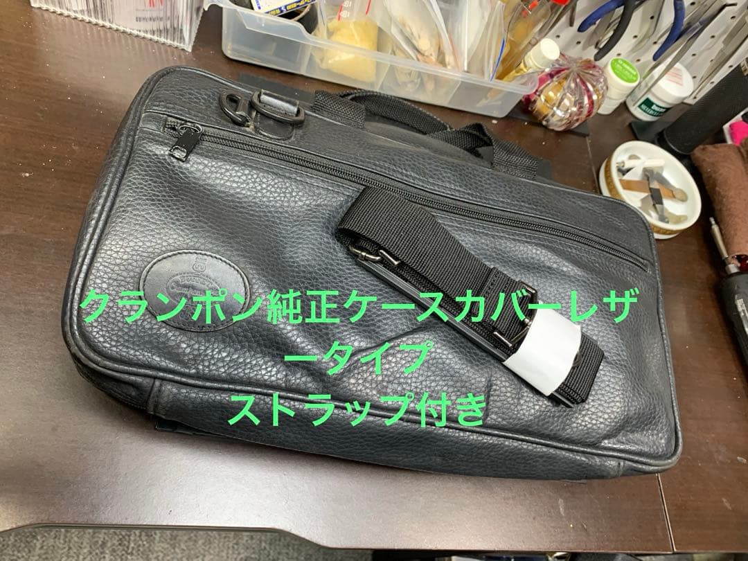 総メンテナンス済みクランポンR13完全整備フェスティバル、バレル　極鳴り　超美品