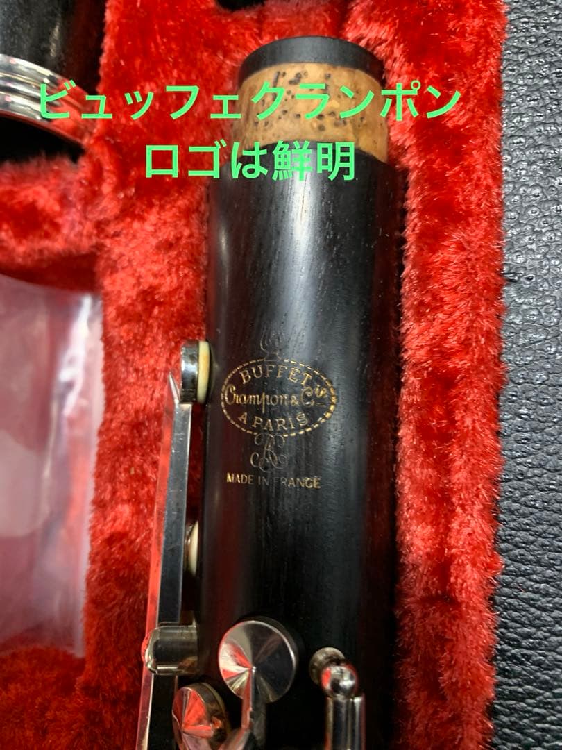 総メンテナンス済みクランポンR13完全整備フェスティバル、バレル　極鳴り　超美品