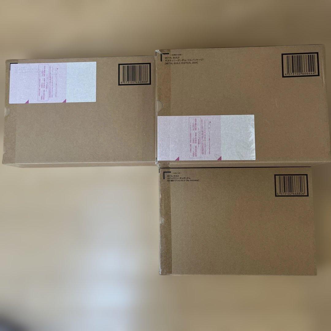 PB限定 LBUILD デスティニー＆ストライクフリーダム 光の翼セット