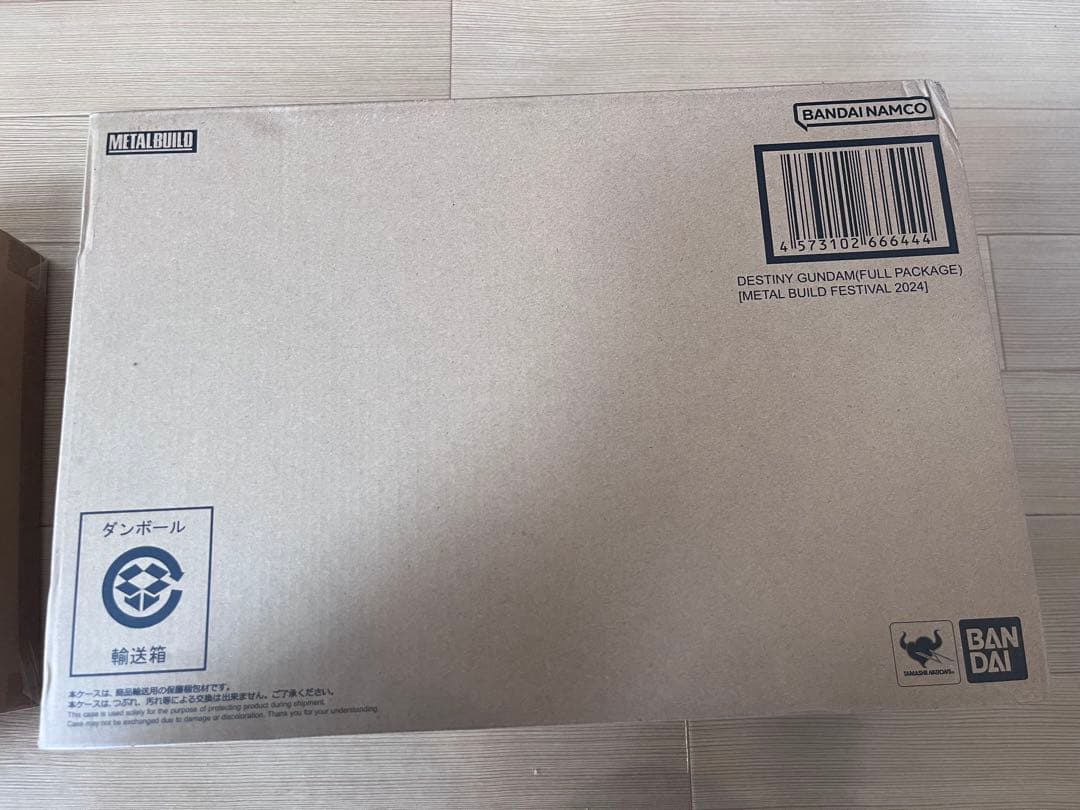 PB限定 LBUILD デスティニー＆ストライクフリーダム 光の翼セット