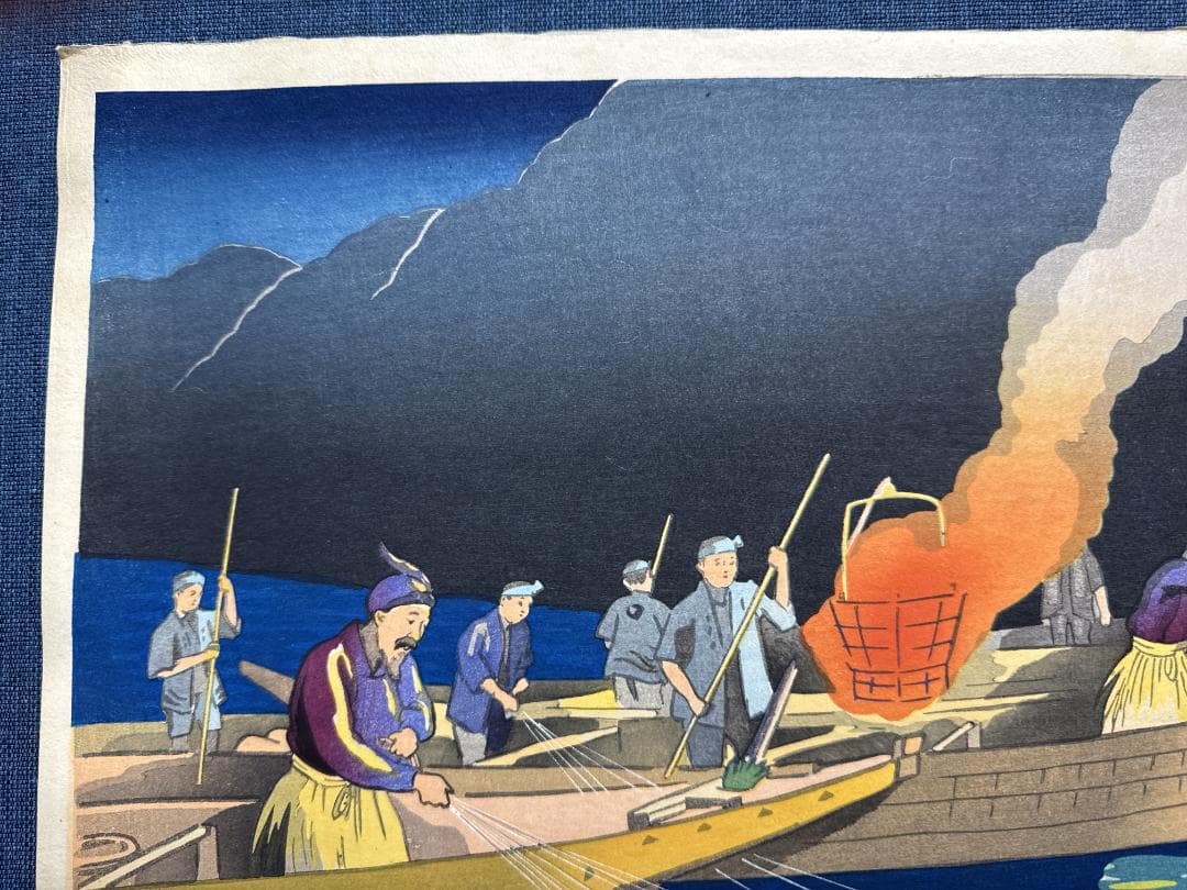 希少！日吉　守　オリジナル木版画「岐阜長良川の鵜飼い」その１