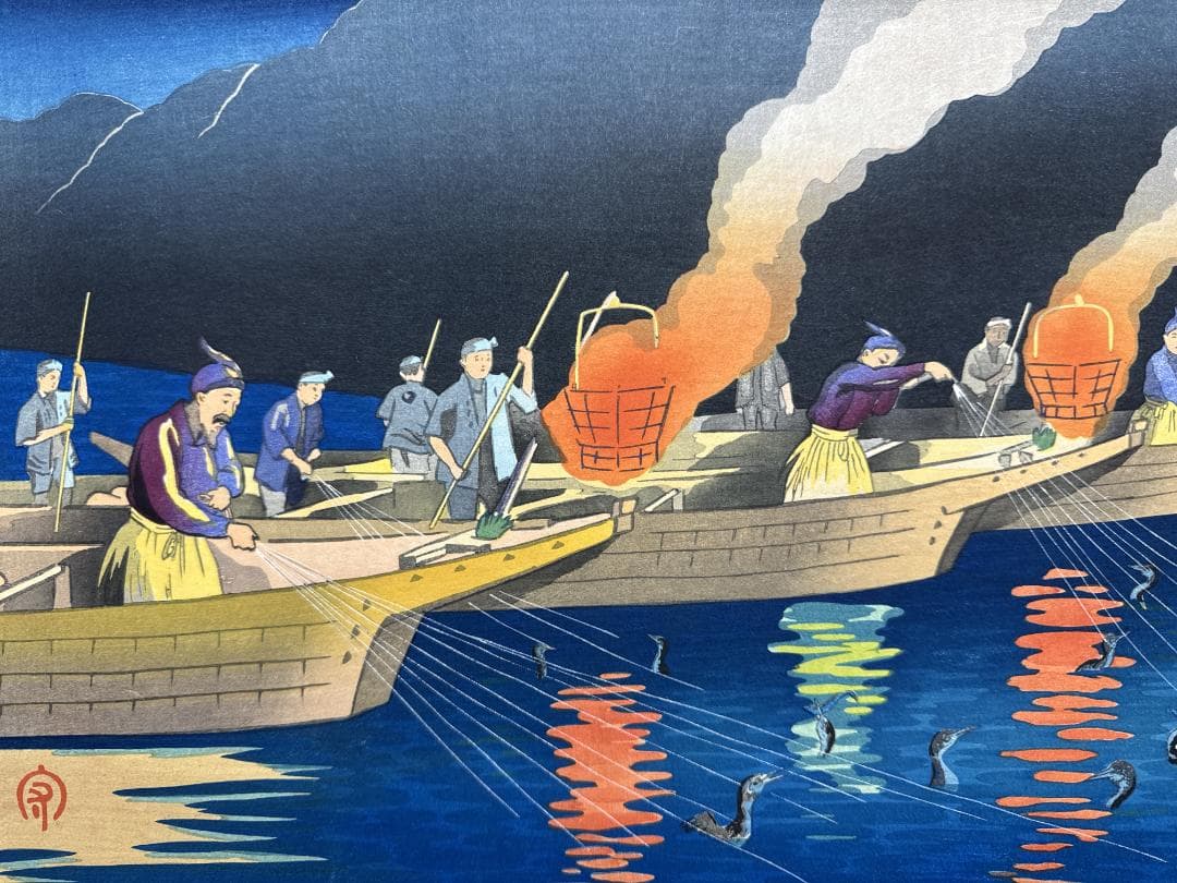 希少！日吉　守　オリジナル木版画「岐阜長良川の鵜飼い」その１