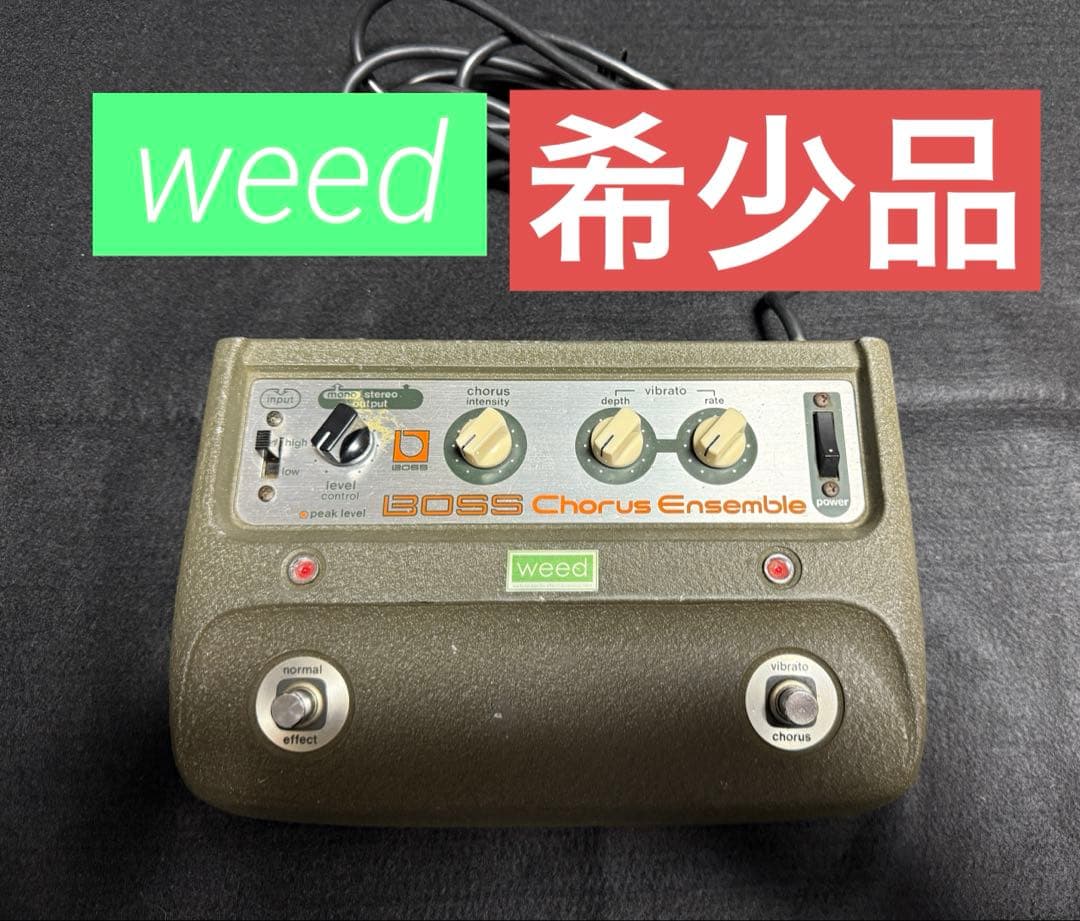 希少品BOSS ボス CE-1 weed mod ジョンフルシアンテ ポリス