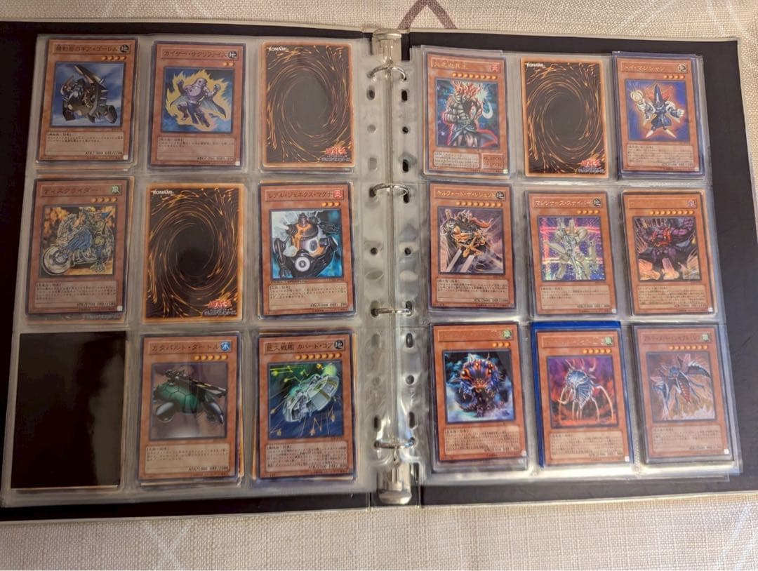 遊戯王 マスターコレクション Vol.2 ファイル