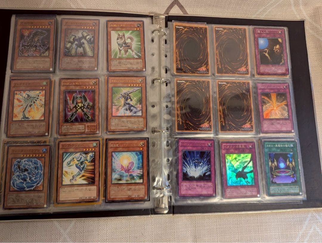 遊戯王 マスターコレクション Vol.2 ファイル