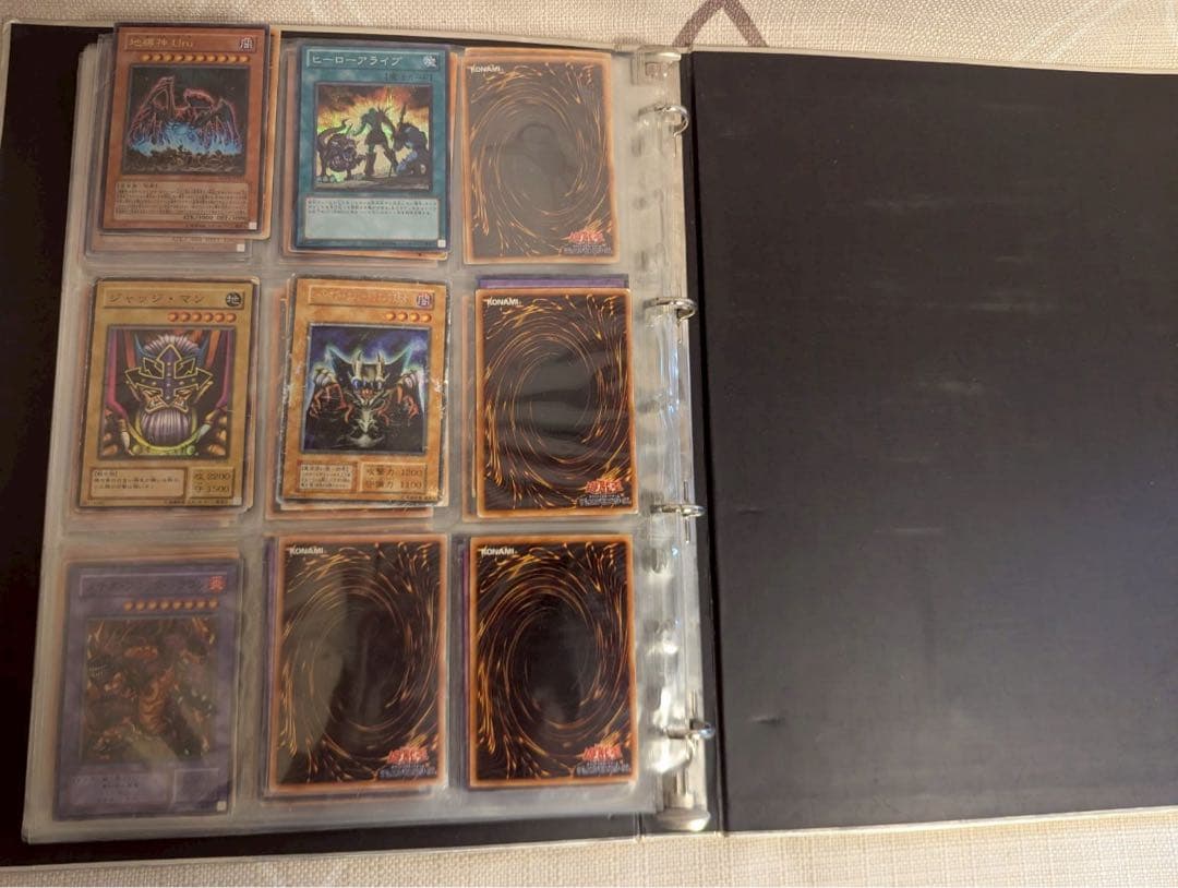 遊戯王 マスターコレクション Vol.2 ファイル