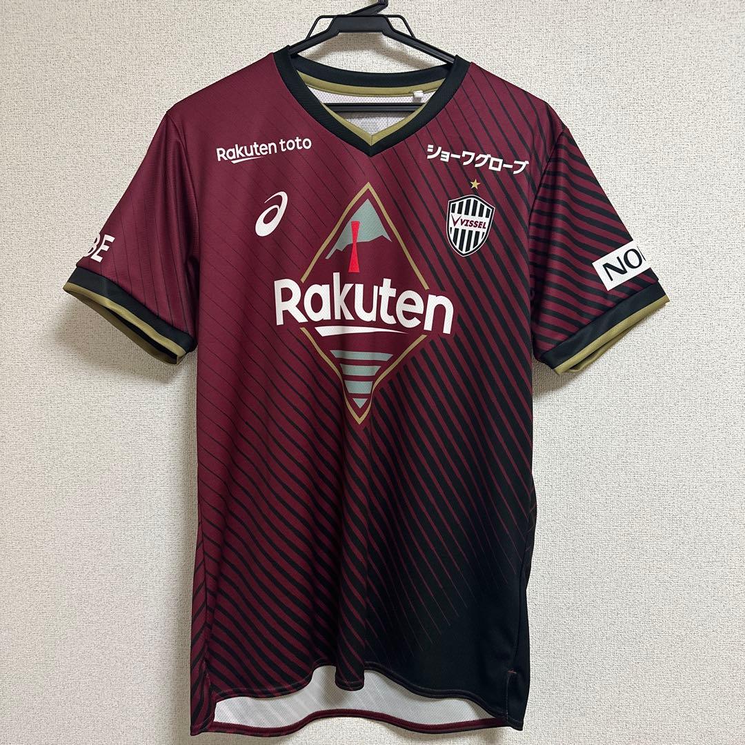 最終値下げ　2023 ヴィッセル神戸ユニフォーム