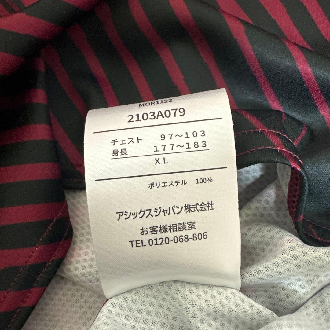 最終値下げ　2023 ヴィッセル神戸ユニフォーム