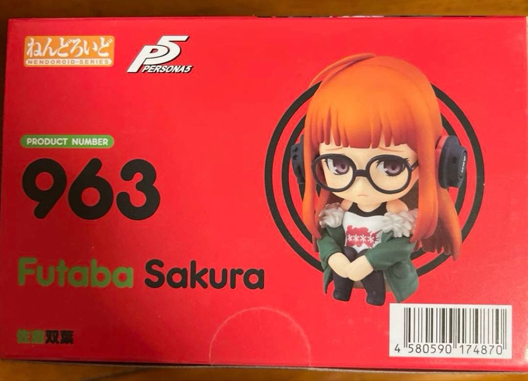 ねんどろいど ペルソナ5 佐倉双葉 フィギュア