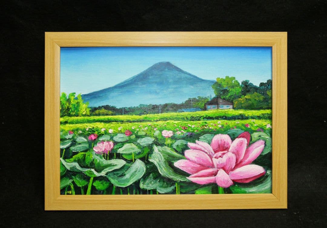 油絵 絵画 【蓮の花と富士山】