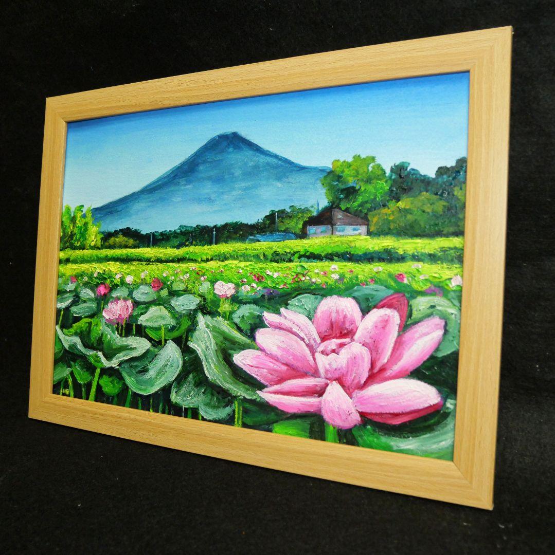 油絵 絵画 【蓮の花と富士山】