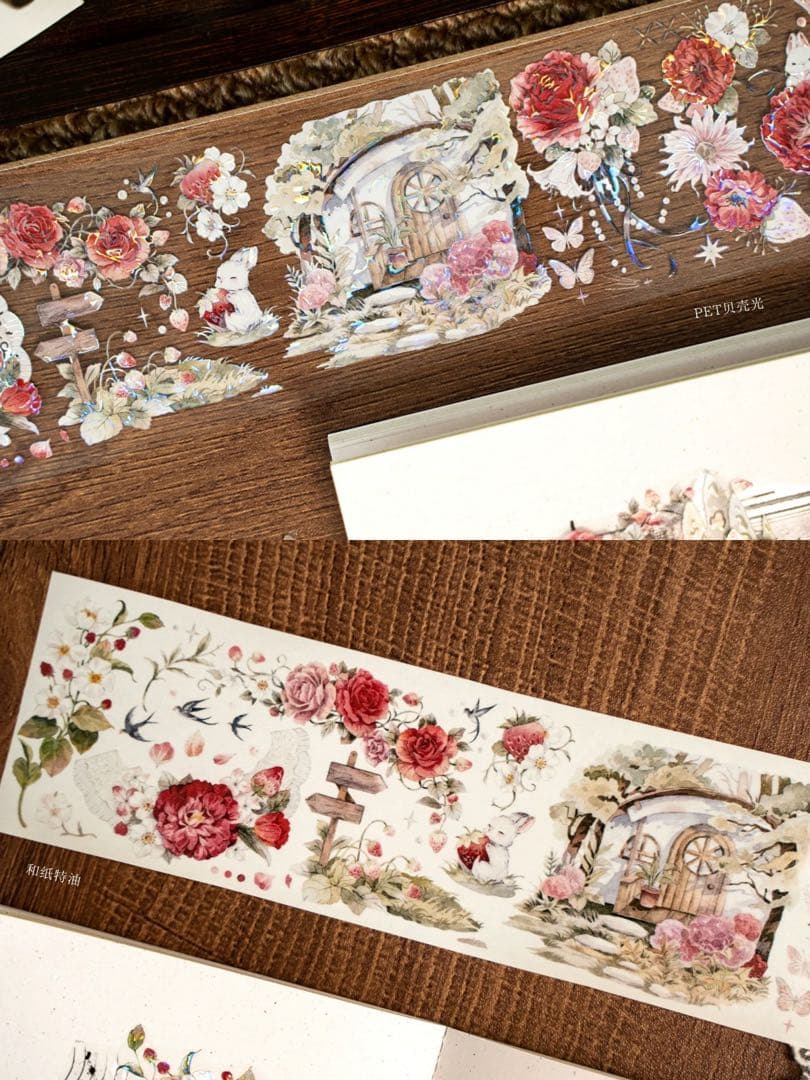 ⭐️SALE⭐️Hoshi奶芙《林莓花眠》海外マスキングテープ　マステ 【2677】