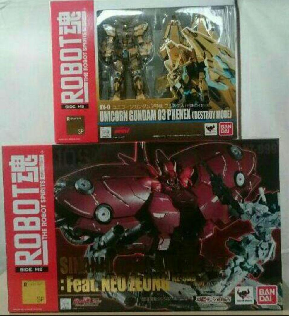 ROBOT魂 ガンダム 2点セット ロボット魂 ガンダムUC