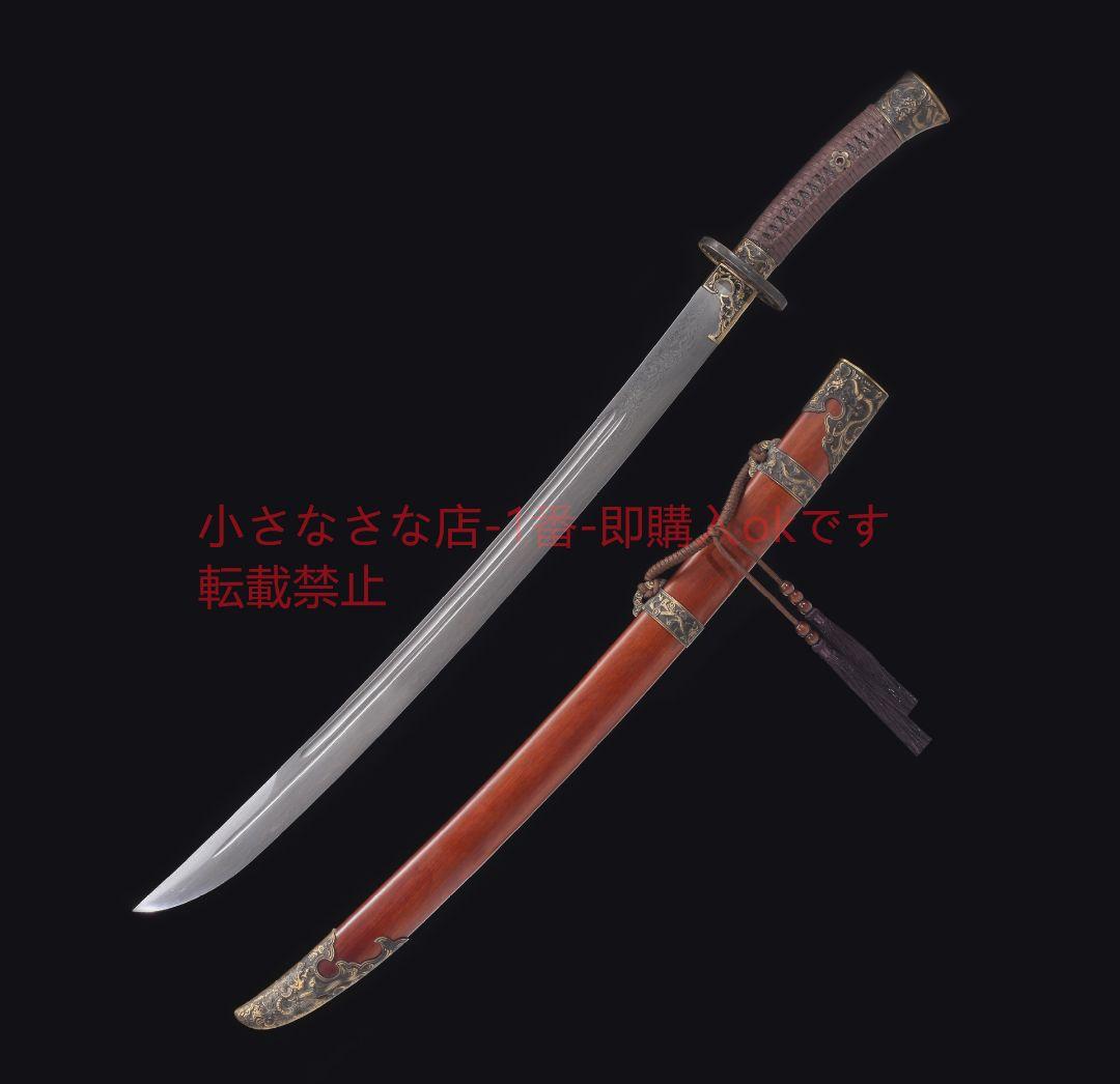 九龍刀酸枝木純銅装模様鋼  古兵器 武具 刀装具 日本刀 模造刀 居合刀