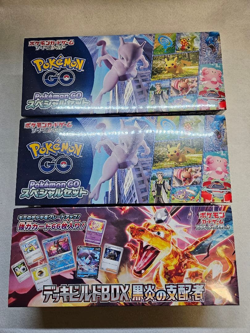 ポケモンGOスペシャルセット2箱 デッキビルドBOX 黒炎の支配者1箱