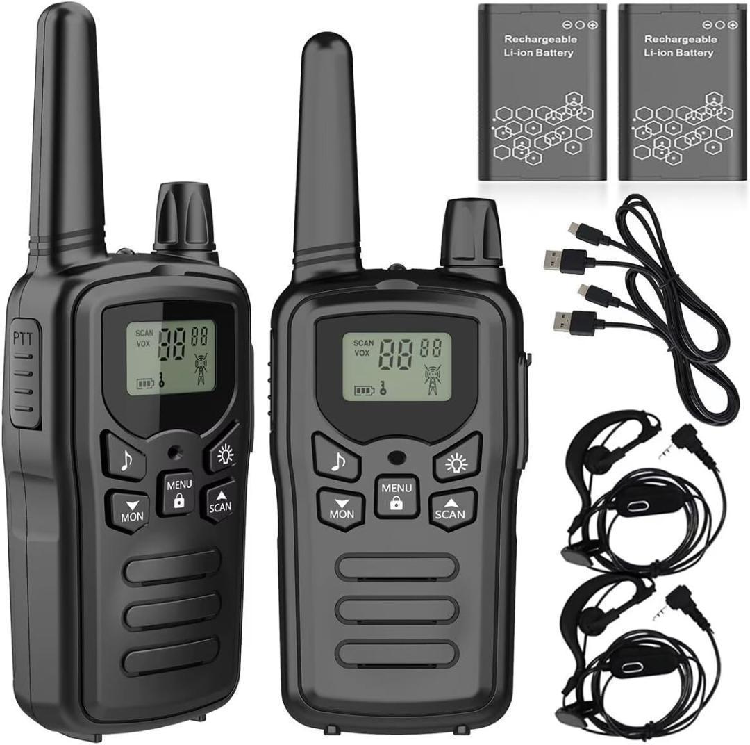 【M2835-75-53】インカム 特定小電力 トランシーバー 2台セット