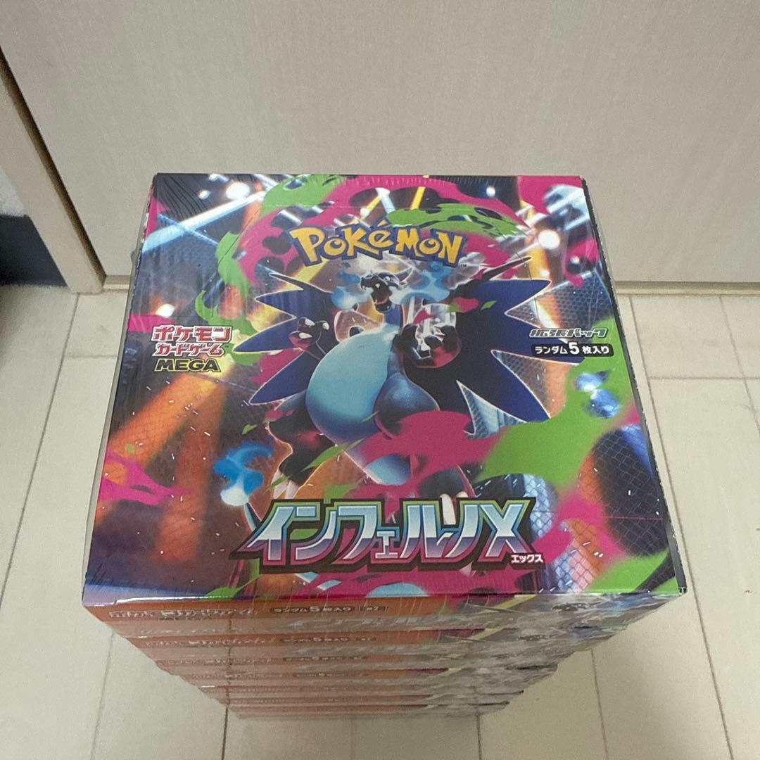 ☆ポケモンカード【インフェルノX】（×8BOX）新品！未開封！シュリンク付き