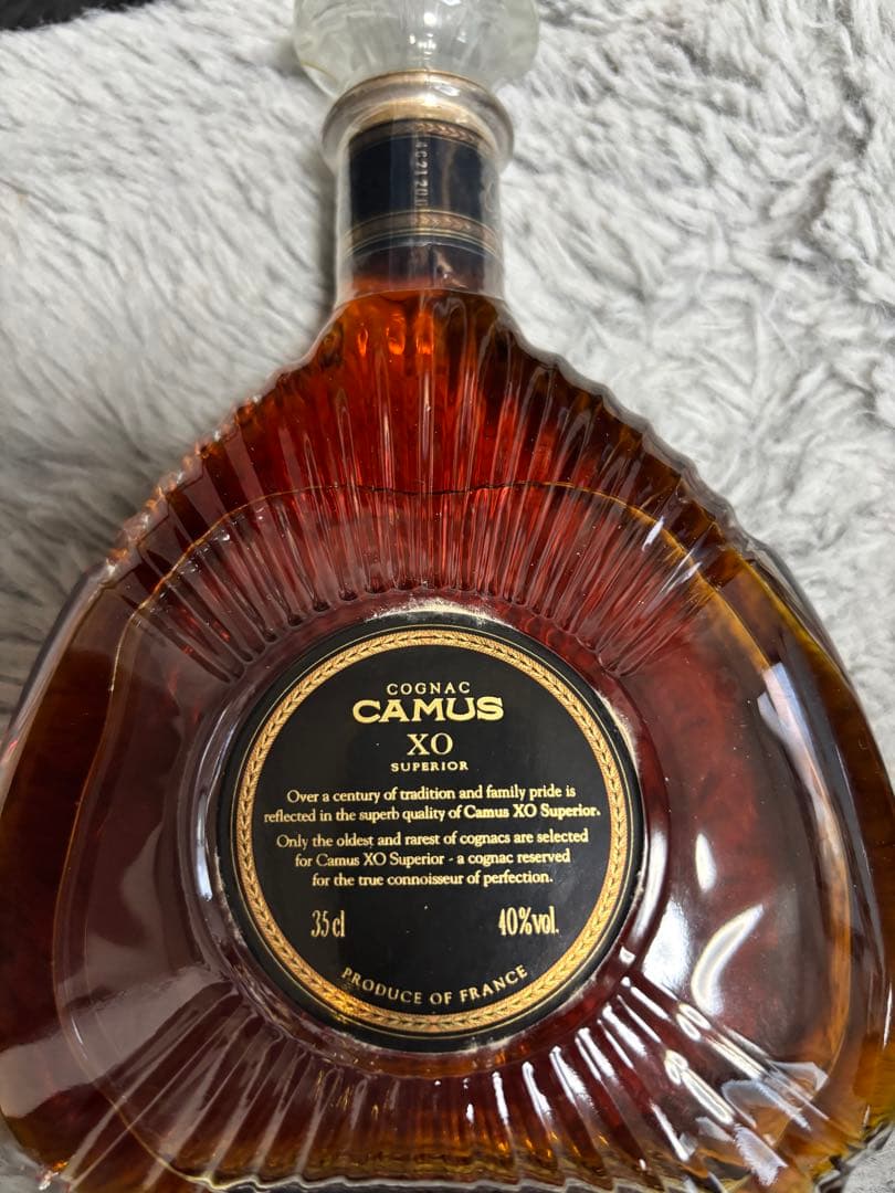 おやじ　　　　CAMUS XO SUPERIOR 2本セット