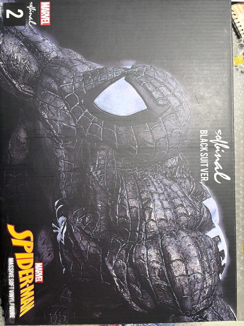 5日間のみ掲載【超激レア】ソフビナル　ブラックスパイダーマン　岩倉啓治