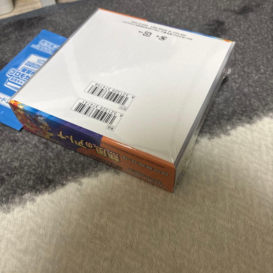 ポケモンカード　熱風のアリーナ　BOX シュリンク付き