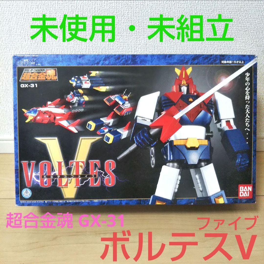 超合金魂　GX-31 ボルテスファイブ　フィギュア