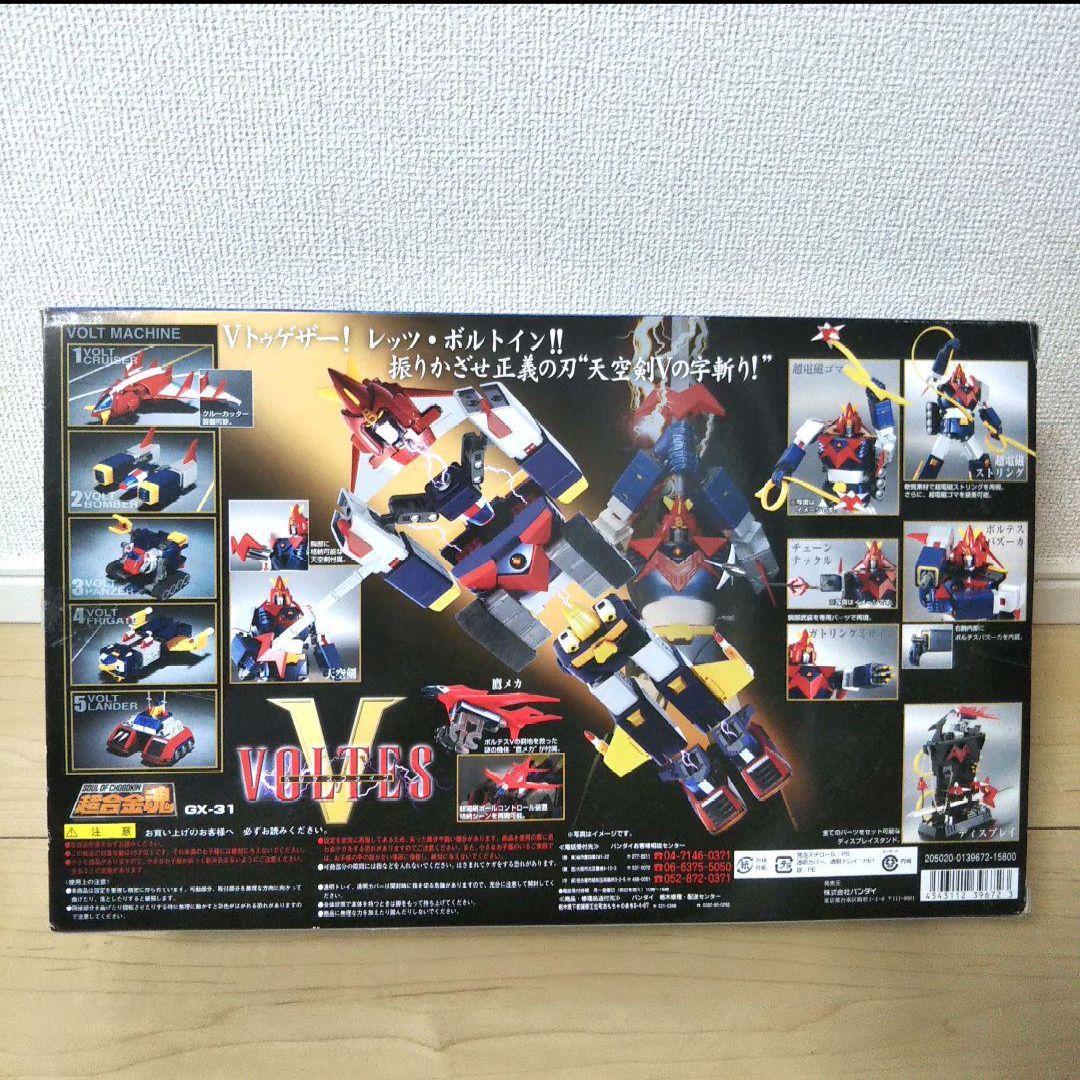 超合金魂　GX-31 ボルテスファイブ　フィギュア