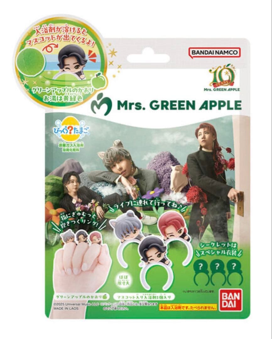 びっくらたまご ミセス 1カートン 32個セット