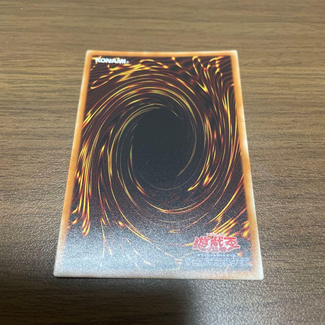 青眼の白龍　ブルーアイズホワイトドラゴン　JMPR-JP001