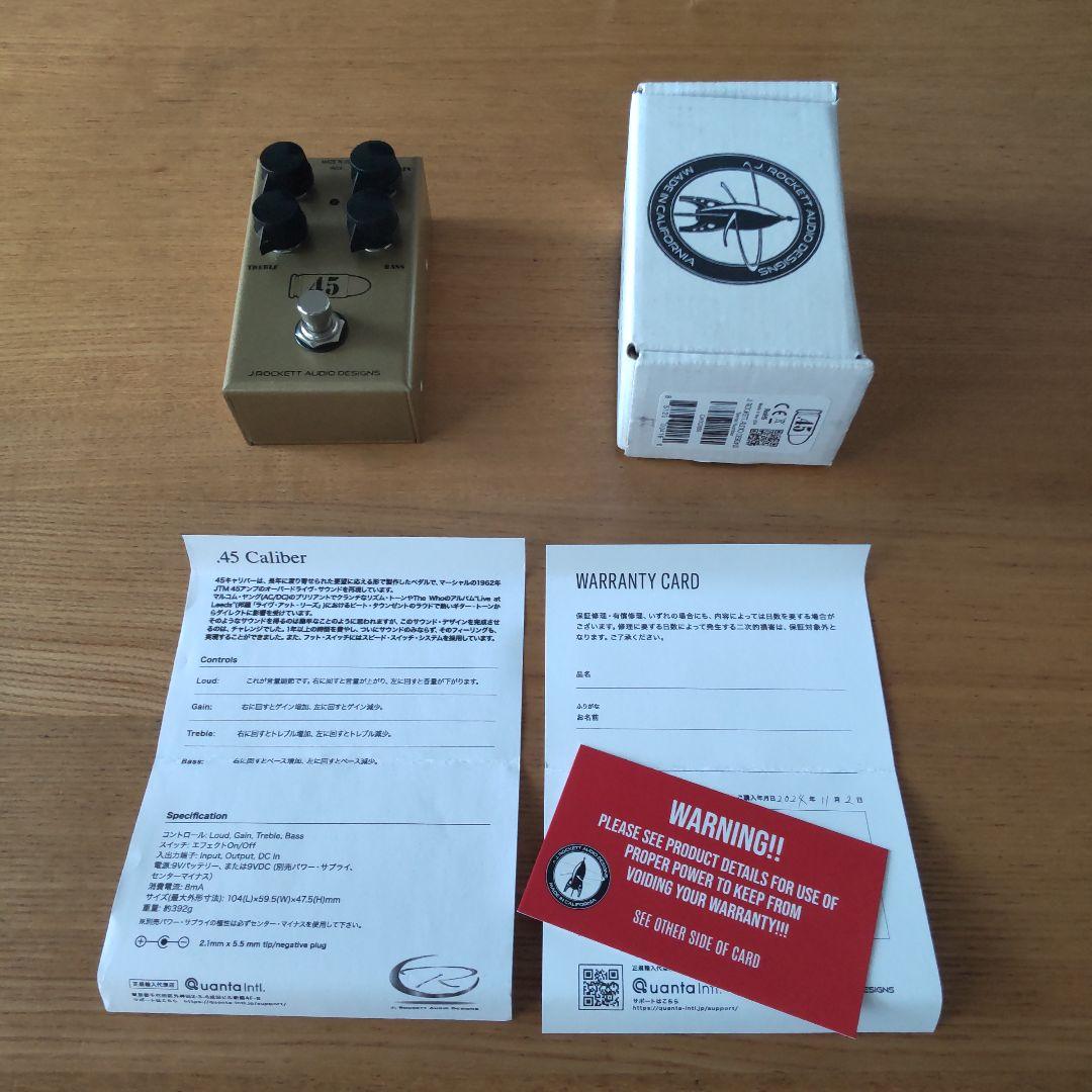 ギター J.Rockett Audio Designs .45 Caliber