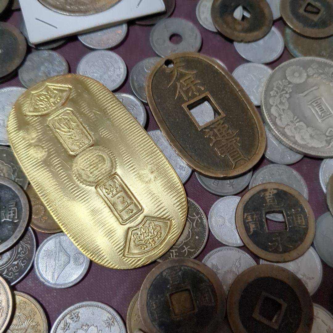 古銭・銀貨コレクション　④