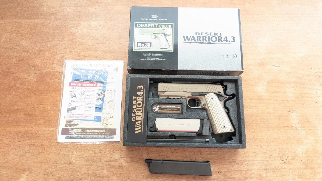 東京マルイ デザートウォーリア 1911 美品 動作OK ロングマガジン